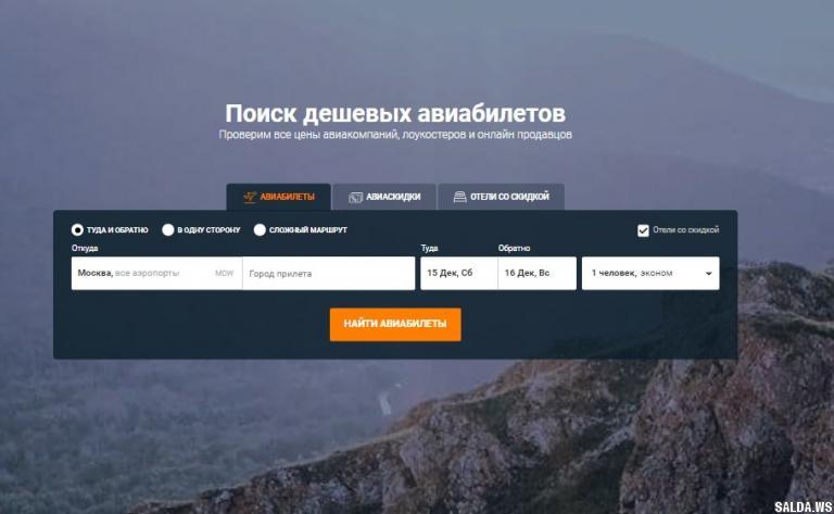Открыть в полный размер