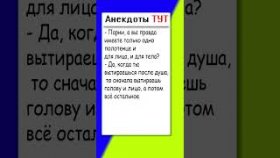 Анекдот про мужиков