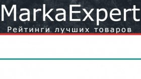 Обзоры и рейтинги товаров