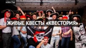 Популярные детские локации и цены на квесты в Краснодаре