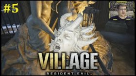 Resident Evil Village Прохождение - В поисках масок #5