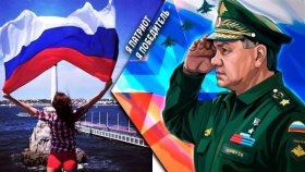 Я Патриот Я ПОБЕДИТЕЛЬ / Для тех, кто любит Россию