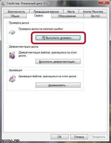 Открыть в полный размер