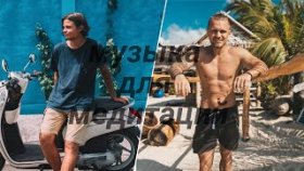 расслабляющая музыка для йога нидра