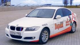 Обучение вождению автомобиля с автошколой Вираж