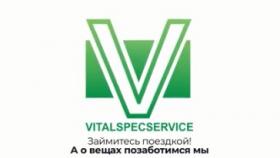Особенности перевозки мебели вместе с вещами за границу