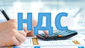 Изменения в уплате НДС