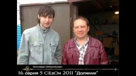 Сериал Литейный  бэкстейдж