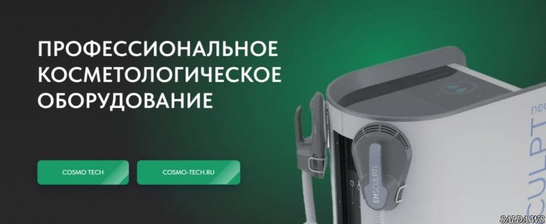 Открыть в полный размер