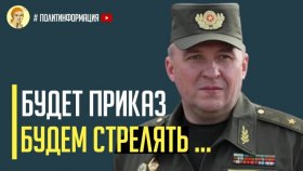 Срочно! Точка невозврата: в Беларуси начинается гражданская война