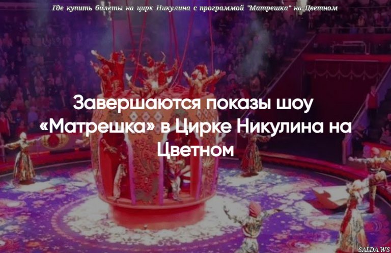 Открыть в полный размер