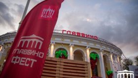 «ГЛАВВИНО ФЕСТ 2025» — фестиваль, который пройдет на ВДНХ с 1 по 3 августа