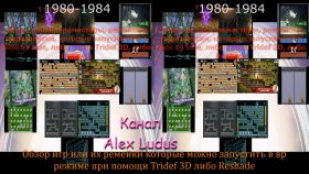 1 вр обзор 1980-1984 игр ремейки репаки которые запускаются в вр режиме через tridef 3d или Reshade