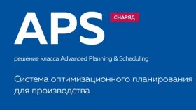 Как рассчитывается норма расхода материальных ресурсов