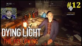 Dying Light The Following Прохождение - Этнограф Атилла #12