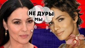 Звёзды, которые НИКОГДА НЕ ДЕЛАЛИ пластику
