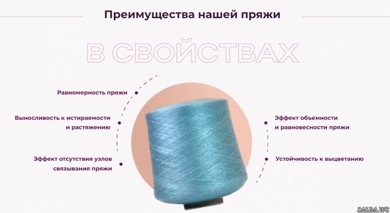 Открыть в полный размер