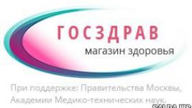 Как купить качественную медтехнику?