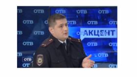 Обманывают даже доцентов! Свердловское МВД бьёт тревогу