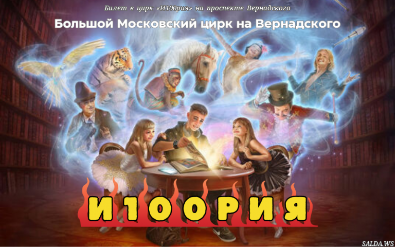 Открыть в полный размер