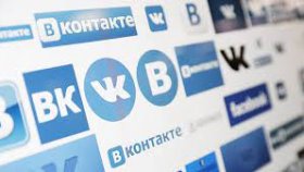 Социальная сеть Вконтакте