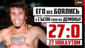 Таинственный Боец, Поглощенный Его Внутренними Демонами!