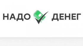 Какие возможности можно открыть для себя, оформив микрокредит