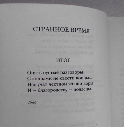 Открыть в полный размер