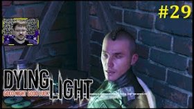Dying Light Прохождение - Задание от Умника #29