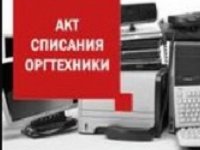 Фото пользователя vspisanie