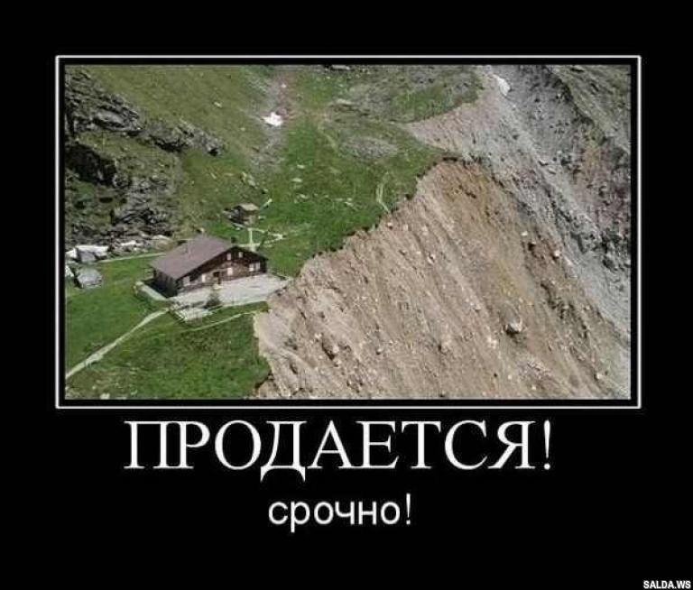 Открыть в полный размер