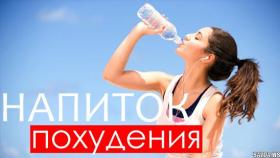Простой напиток перед СНОМ для ПОХУДЕНИЯ без диет! Легко и доступно!