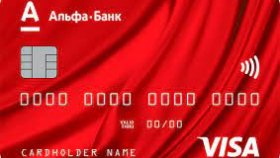 Как получить кредитную карту в Альфа банке?
