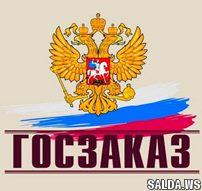 Открыть в полный размер