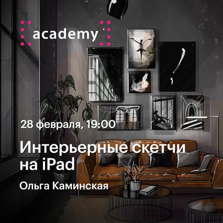 Открыть в полный размер