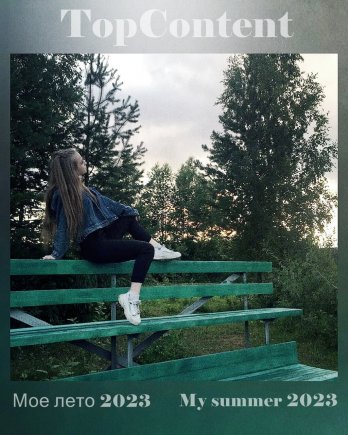 Открыть в полный размер