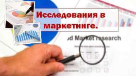 Маркетинговые агентства: как с ними работать заказчику?