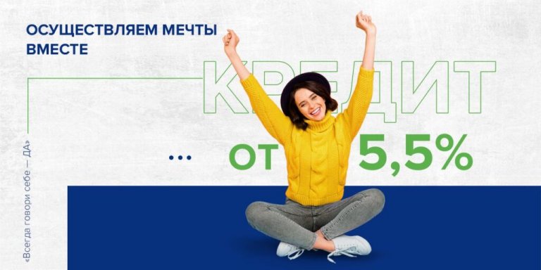 Открыть в полный размер