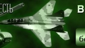 Воинский сайт &quot;Доблесть и Честь&quot;
