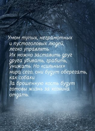 Открыть в полный размер