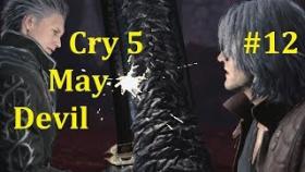 Devil May Cry 5 Прохождение - Вергилий возродился #12