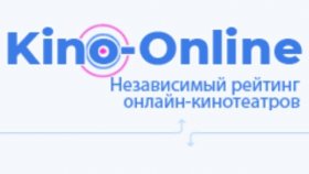 Какой онлайн кинотеатр выбрать: критерии для поиска идеального варианта