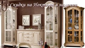 Мебель из массива дерева: стиль, комфорт и долговечность