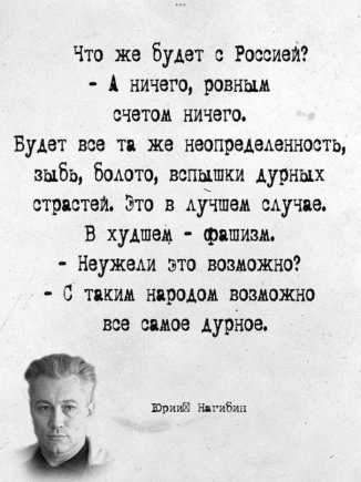 Открыть в полный размер