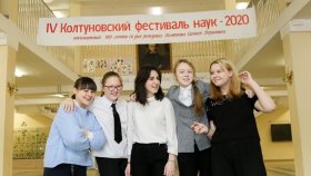 Школа инженерной культуры