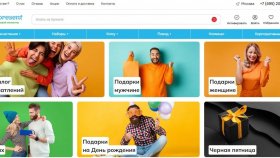 Xpresent обновил сайт. Купить впечатления теперь стало ещё проще, удобнее и быстрее