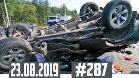 Новые записи АВАРИЙ и ДТП с видеорегистратора #287 Август 23.08.2019