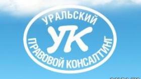 Как работает бухгалтерский аудит юридических лиц