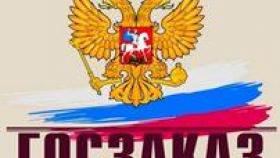 Электронные торговые площадки – существенные изменения условий