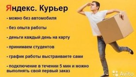 Заработать в любой день и в любой час